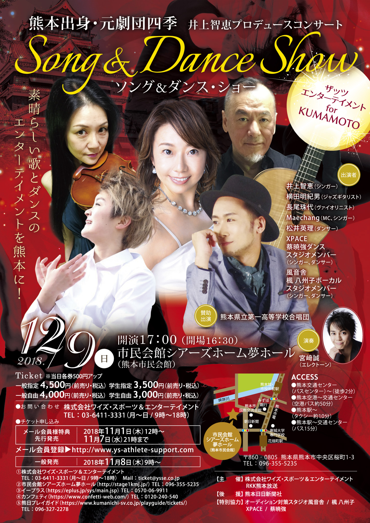 Y's LIVE vol.6