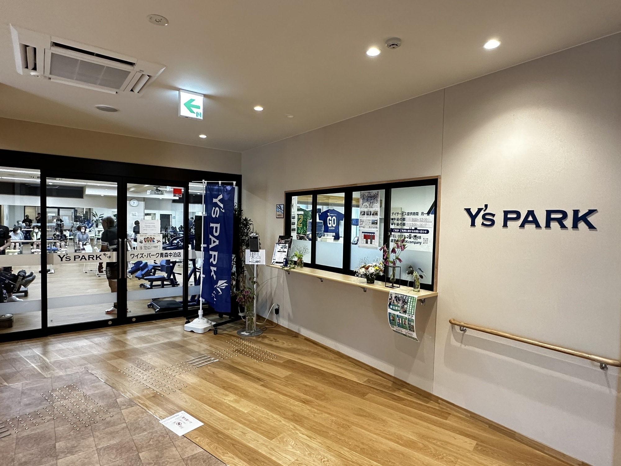 Y"s PARK外観